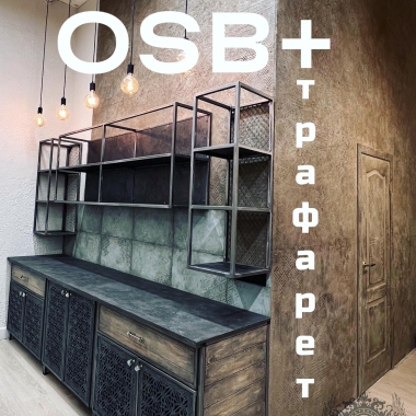 Промо-курс - Открытые двери - 3